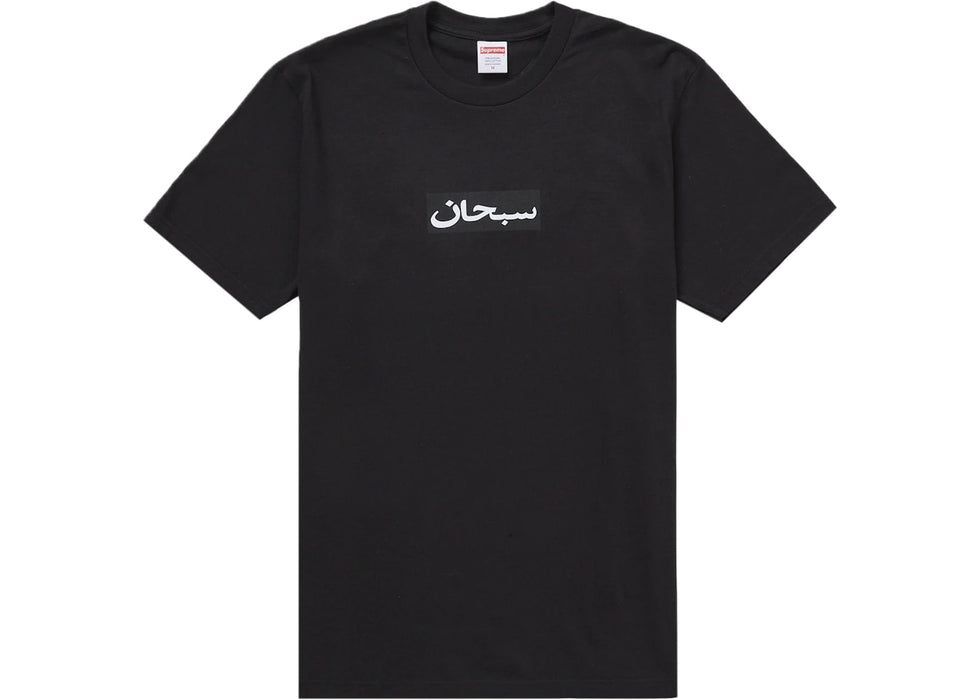 Supreme Arabic Box Logo Tee Black