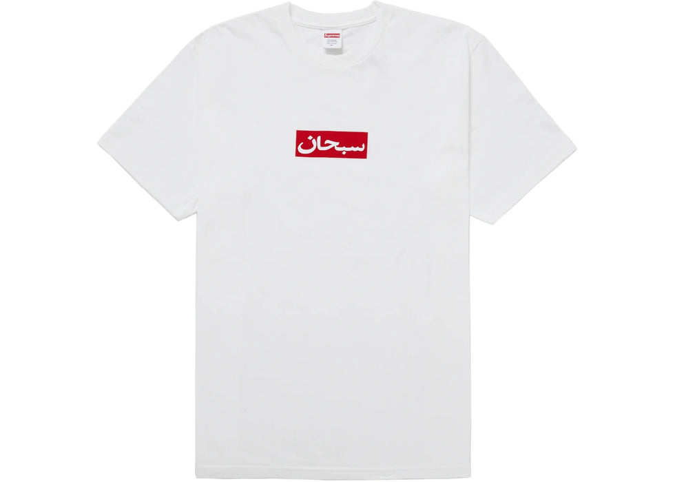 Supreme Arabic Box Logo Tee White